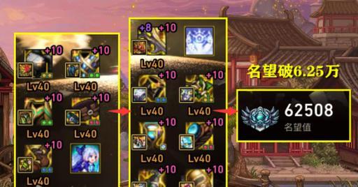 地下城神装等级如何提升？升级神装的最快方法是什么？