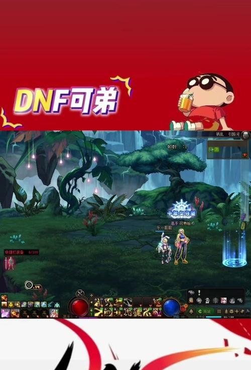 地下城等候室怎么加队伍？如何快速找到队伍？