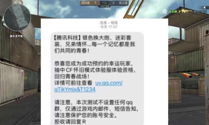 cf游戏中敏感字如何避免？