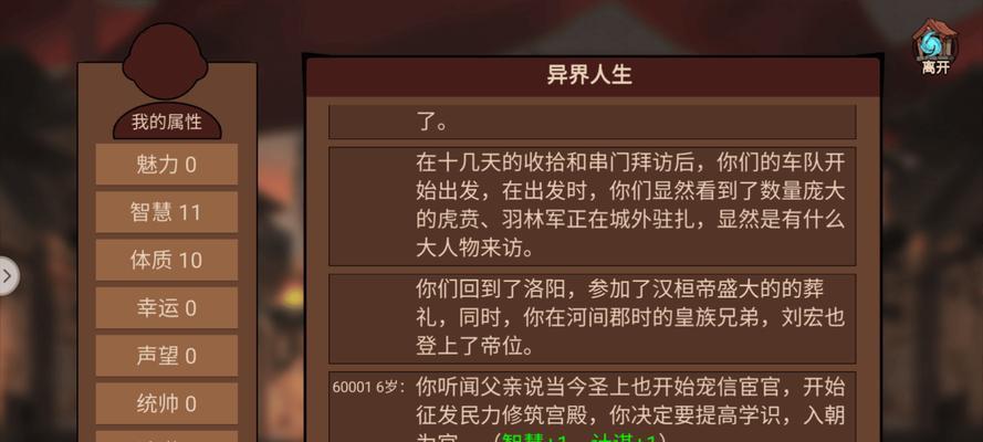 dnf领主地下城的进入方法是什么？需要什么条件？