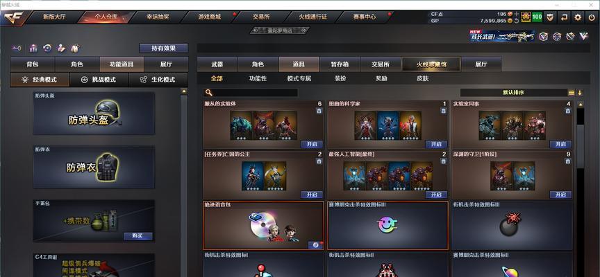 CF试炼特工之刃卡牌如何刷取？刷取技巧有哪些？