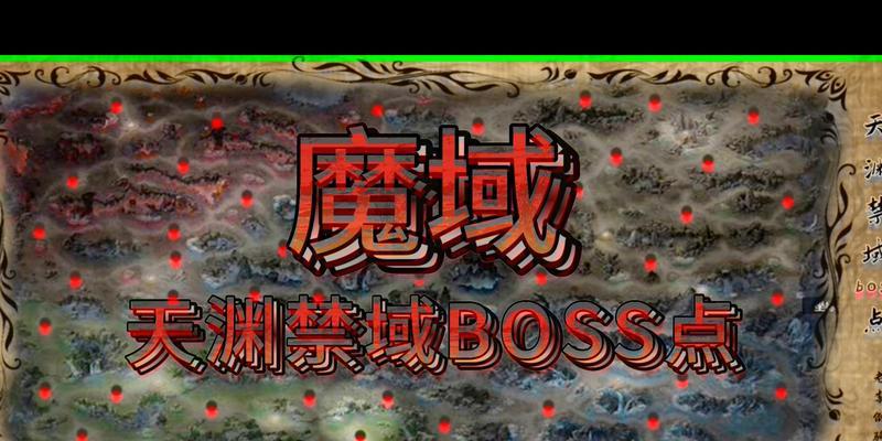 魔域天渊商店无法打开解决方法是什么？需要检查哪些方面？