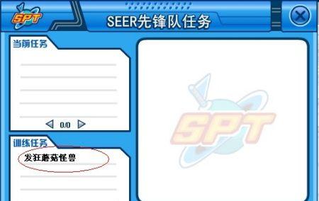 情缘结晶任务完成不了怎么办？