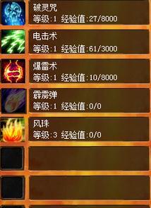 魔域血族血魂变雷的方法是什么？如何快速转换属性？