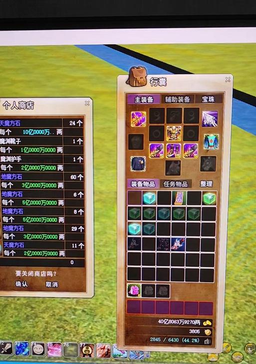 热血江湖坐骑石头积累方法是什么？如何快速攒够？
