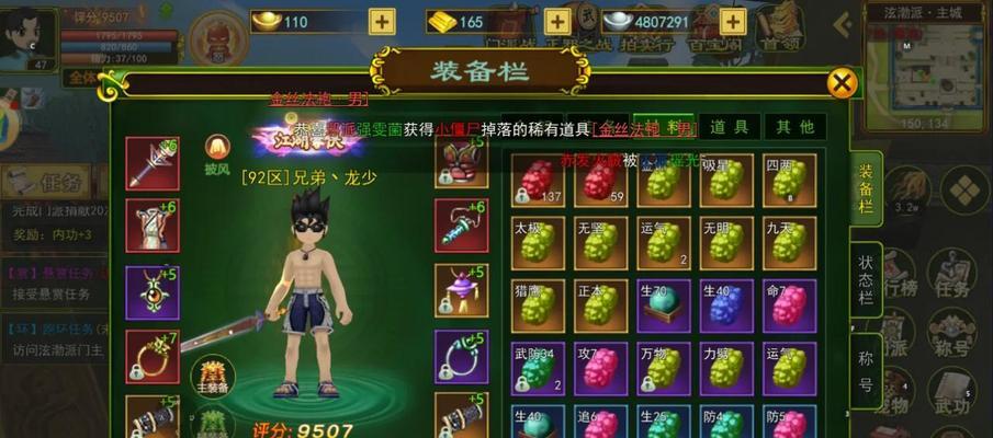 热血江湖坐骑石头积累方法是什么？如何快速攒够？