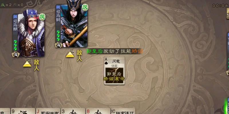 三国杀武将试炼的通关技巧和策略是什么？