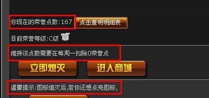 QQ如何点亮CF图标？