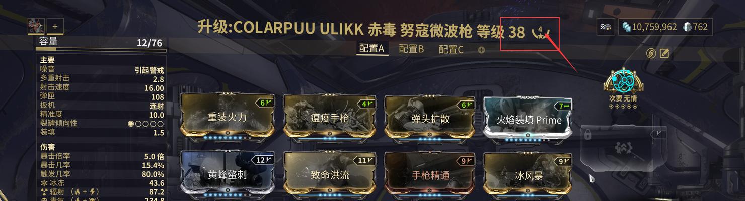 星际战甲物品升级界面如何找到？打开后有哪些功能？
