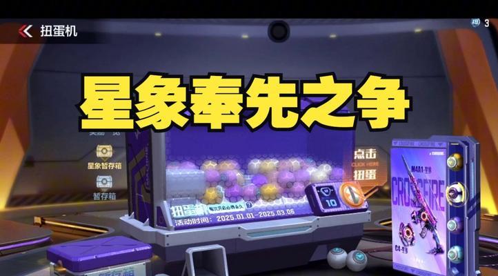 cf手游扭蛋机35抽成本及收益？