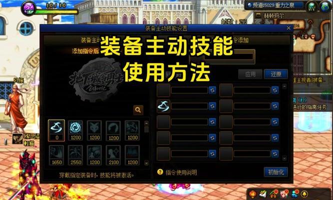 dnf快速锻造8需要哪些材料？