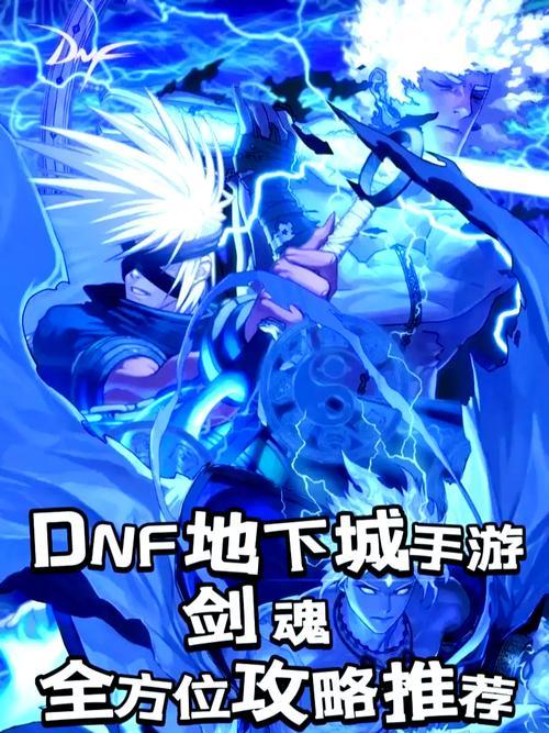 绝世剑魂怎么控制技能？如何有效控制绝世剑魂的技能？