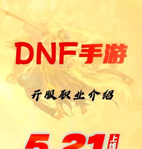 dnf账号被制裁原因及解决方法？