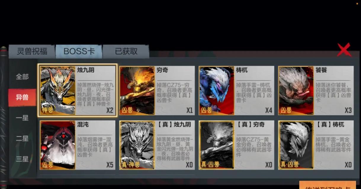 cf掉卡概率如何增加？增加掉卡概率的方法有哪些？