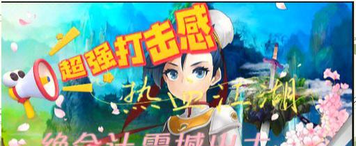 热血江湖126级怪物的打法是什么？有哪些技巧？