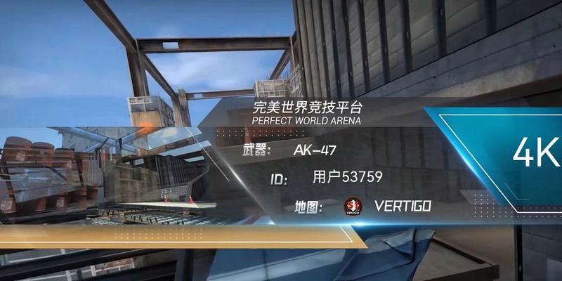 完美世界殒命大厦进入条件是什么？