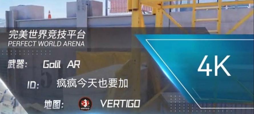 完美世界殒命大厦进入条件是什么？
