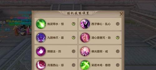 魔域如何设置全屏秒怪？设置步骤详细说明？