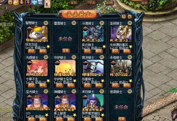 魔域如何设置全屏秒怪？设置步骤详细说明？