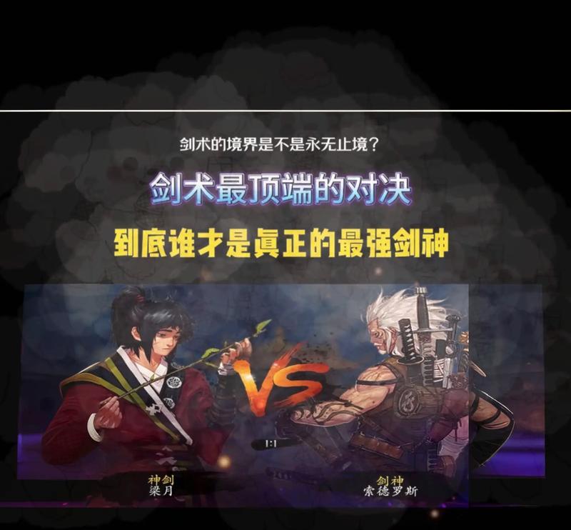 剑神回归地下城的玩法指南是什么？