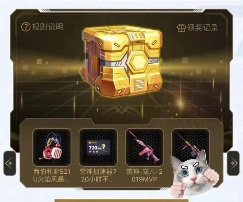 cf宠儿皮肤需要多少点卷？如何获取？