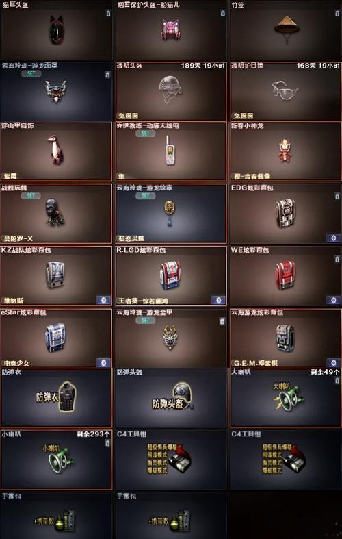 cf玫瑰获取途径有哪些？