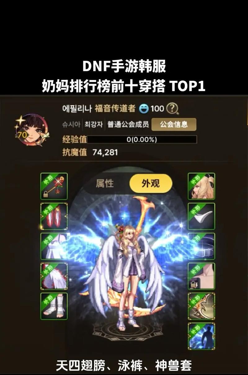 dnf6.7奶妈什么水平？奶妈角色的当前强度如何？