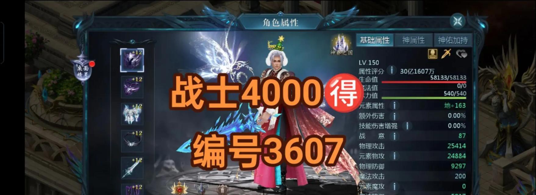 魔域太白怎么任命副本任务？任命副本任务的步骤是什么？