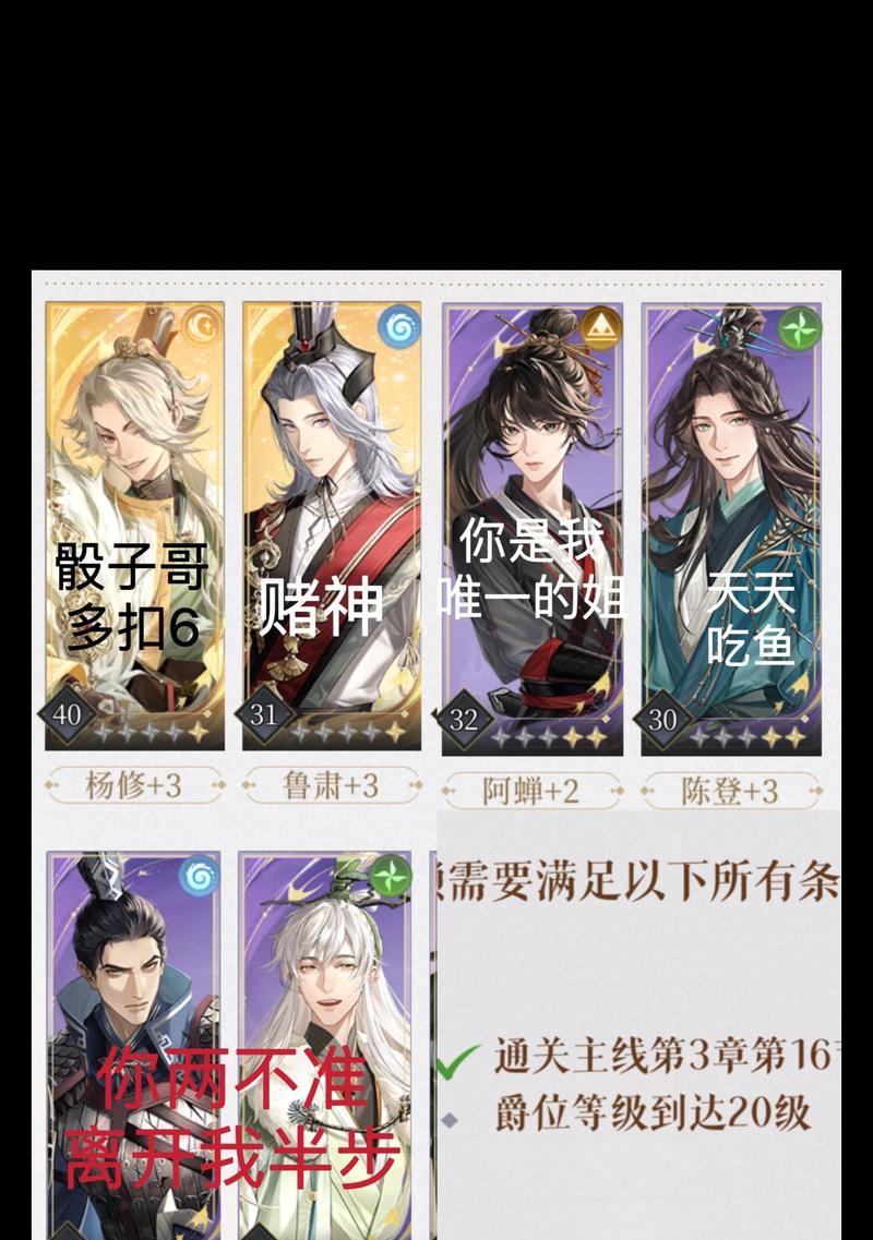 怎么快速升级三国杀等级？快速提升等级的有效方法是什么？