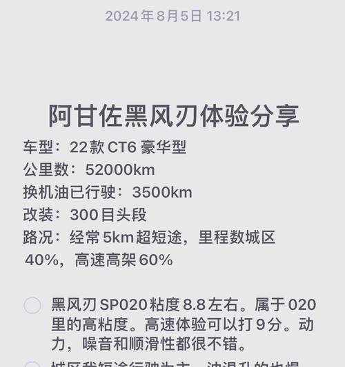 柴油机油cf4粘度标准是什么？如何选择合适的粘度？