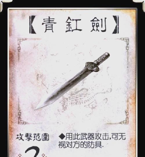 三国杀物品牌是什么？物品牌的作用是什么？