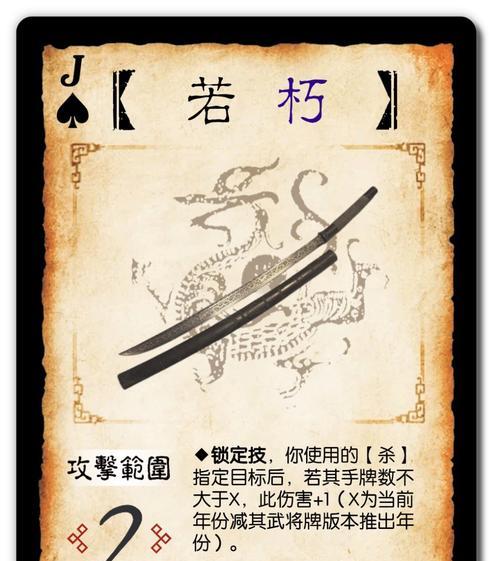 三国杀物品牌是什么？物品牌的作用是什么？