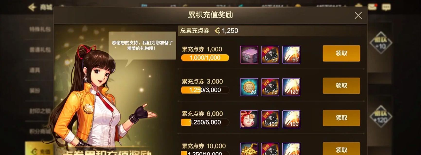 DNF史上充值最多的账号记录是多少？充值最多账号的玩家是谁？