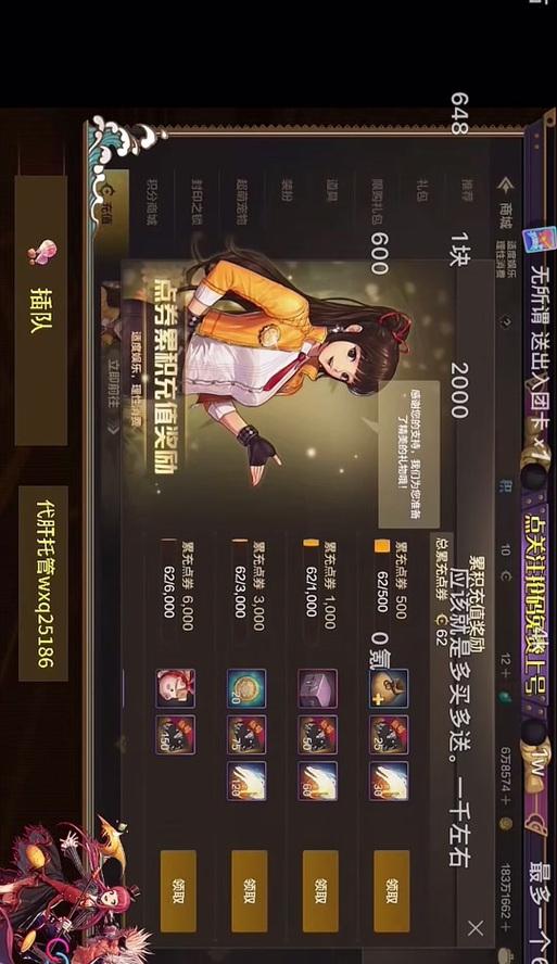 DNF史上充值最多的账号记录是多少？充值最多账号的玩家是谁？
