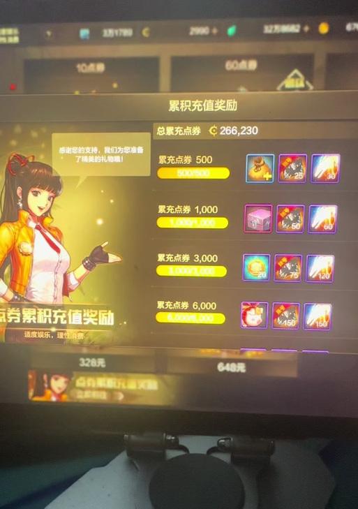 DNF史上充值最多的账号记录是多少？充值最多账号的玩家是谁？