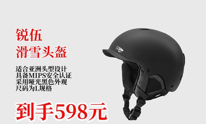 meoji头盔在cf交易所的价格是多少？价格受哪些因素影响？