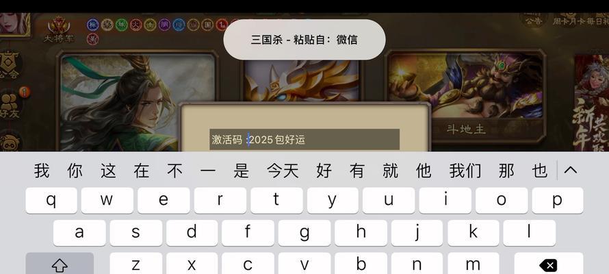 三国杀怎么使用QQ登录在哪里下载？完美世界经典版怎么打开外挂？