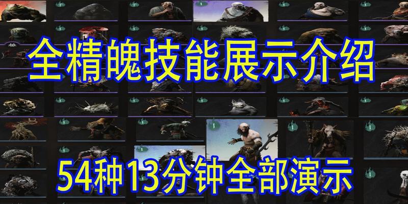 魔域初心精魄的获取方法是什么？初心精魄有何作用？