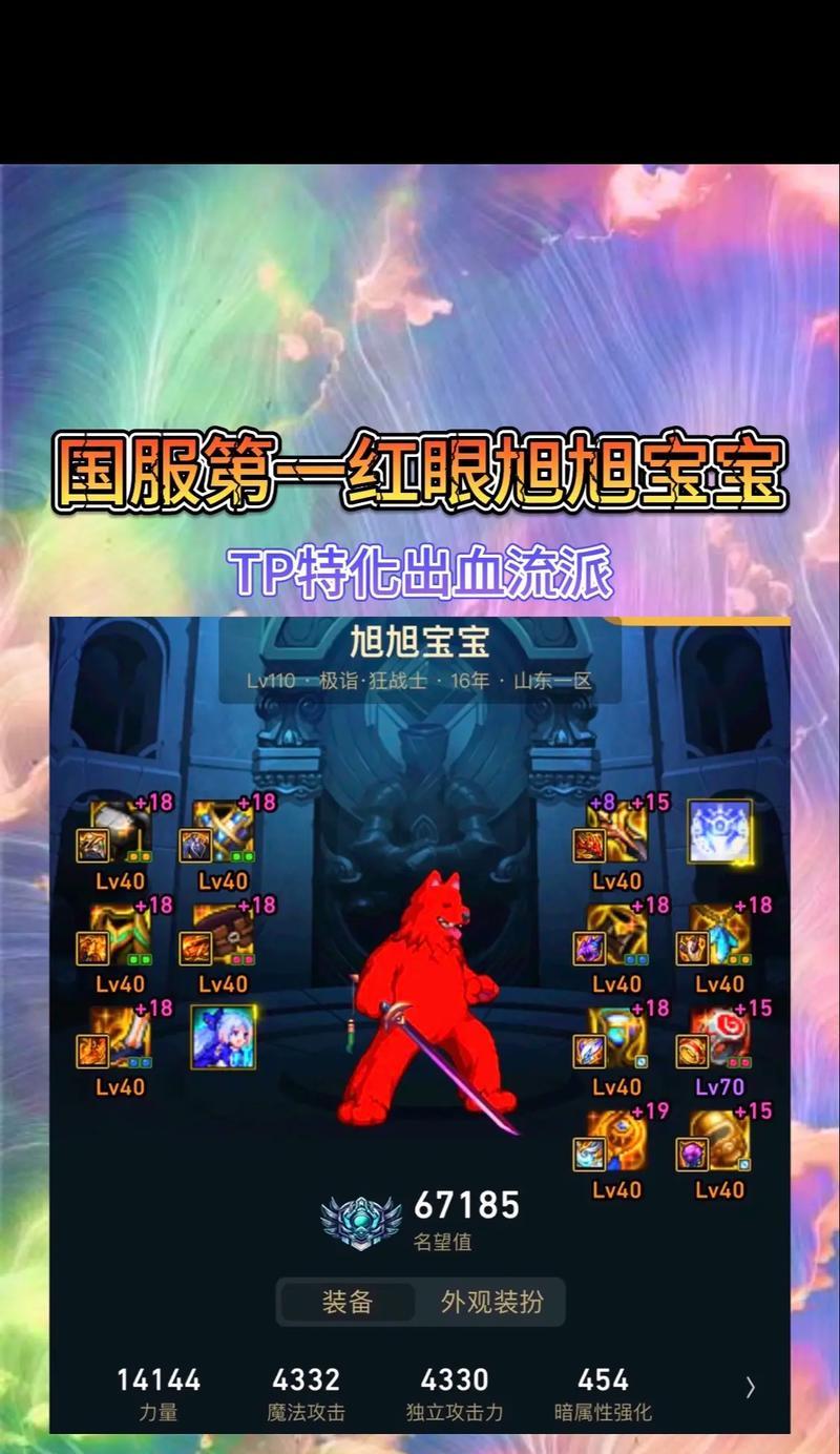 dnf大眼仔获取途径有哪些？如何获得大眼仔宠物？