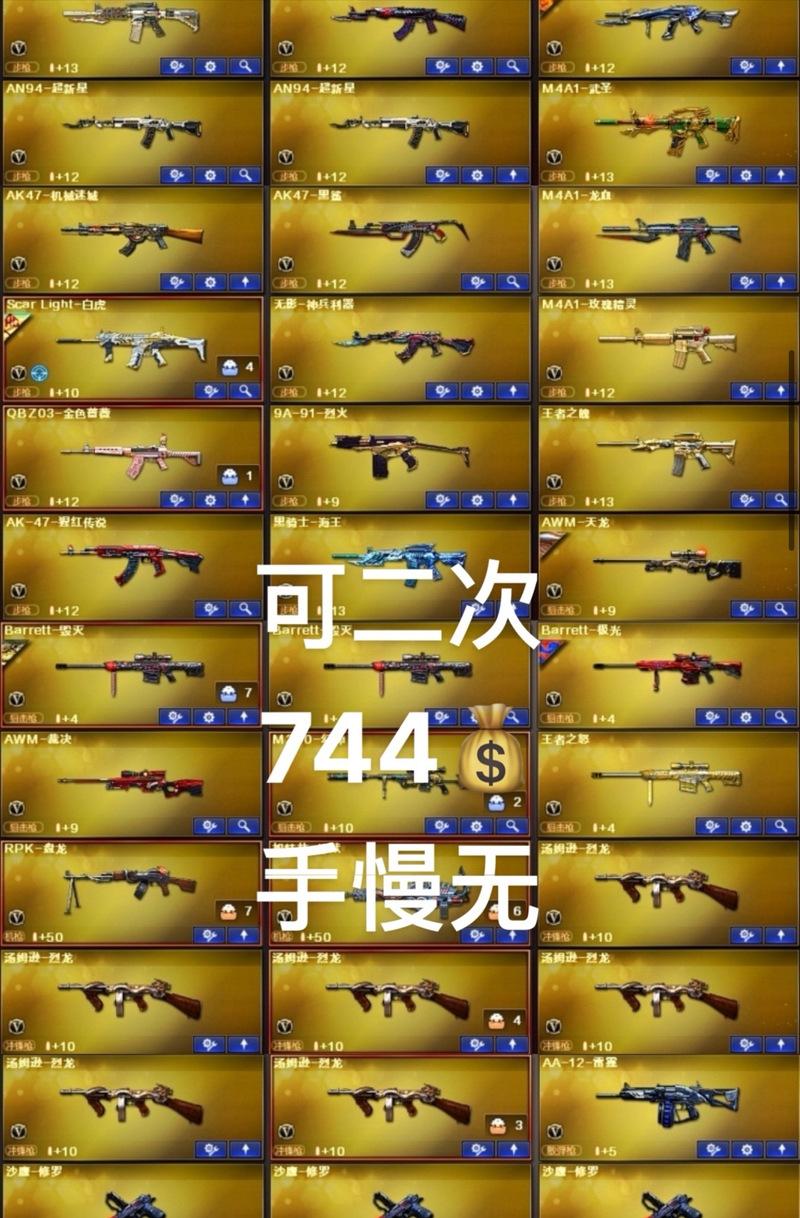 20万CF点的市场售价是多少？如何安全交易？