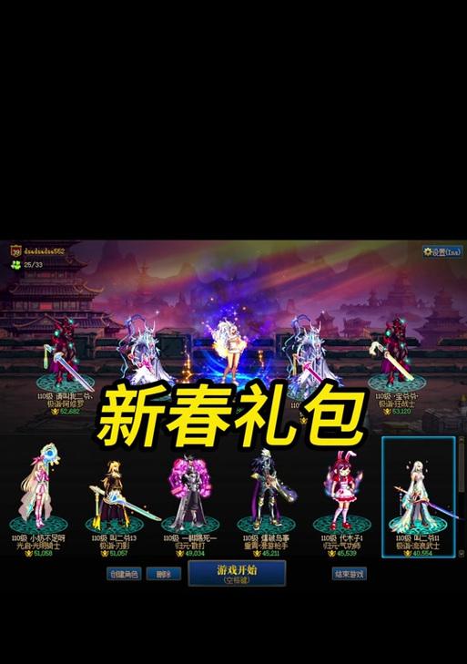 地下城晴空之岚武器获取途径是什么？如何快速得到？