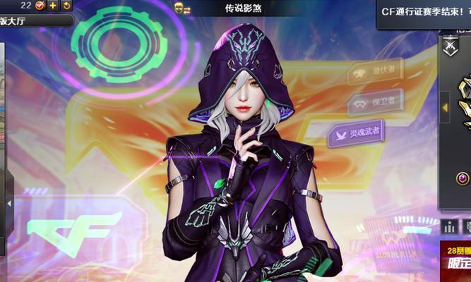 传说月影CF皮肤的价格是多少？购买传说月影皮肤值得吗？