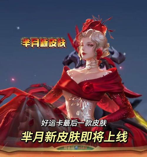 传说月影CF皮肤的价格是多少？购买传说月影皮肤值得吗？