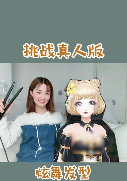 劲舞团中神秘莫测发型的获取方法是什么？需要满足什么条件？