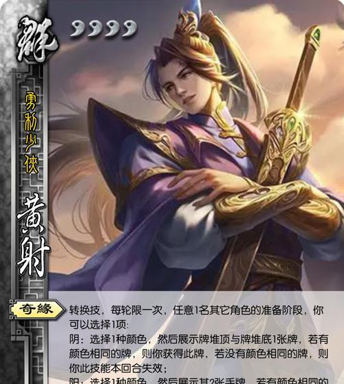 三国杀武将逐鹿的技能效果如何？