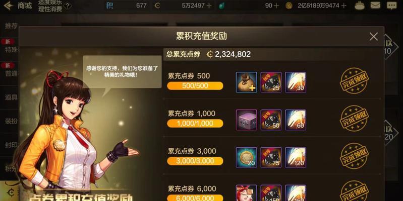 为什么地下城出来不清盘？地下城游戏为何不清盘？