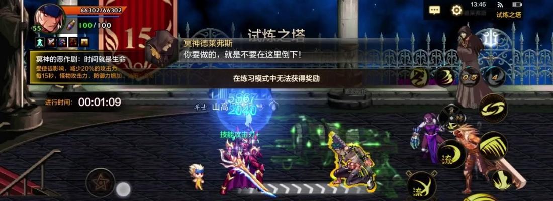 dnf左槽获取途径有哪些？
