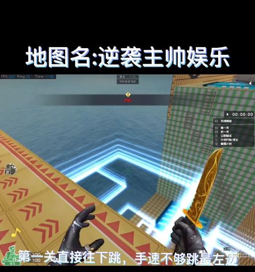 CF烈日城堡瞬移技巧有哪些？如何操作？
