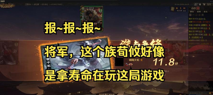 三国杀黄承彦技能雅士使用技巧有哪些？