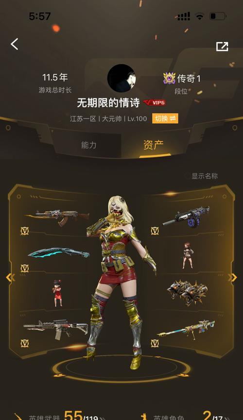 cf人物怎么带装饰好？如何搭配装饰提升外观？